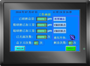 惠州PLC程序服务(2)